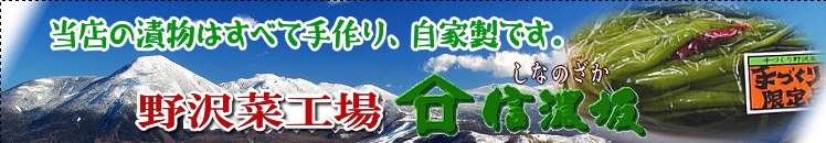 ���؍H�� �M�B �Е��{�� �M�Z��